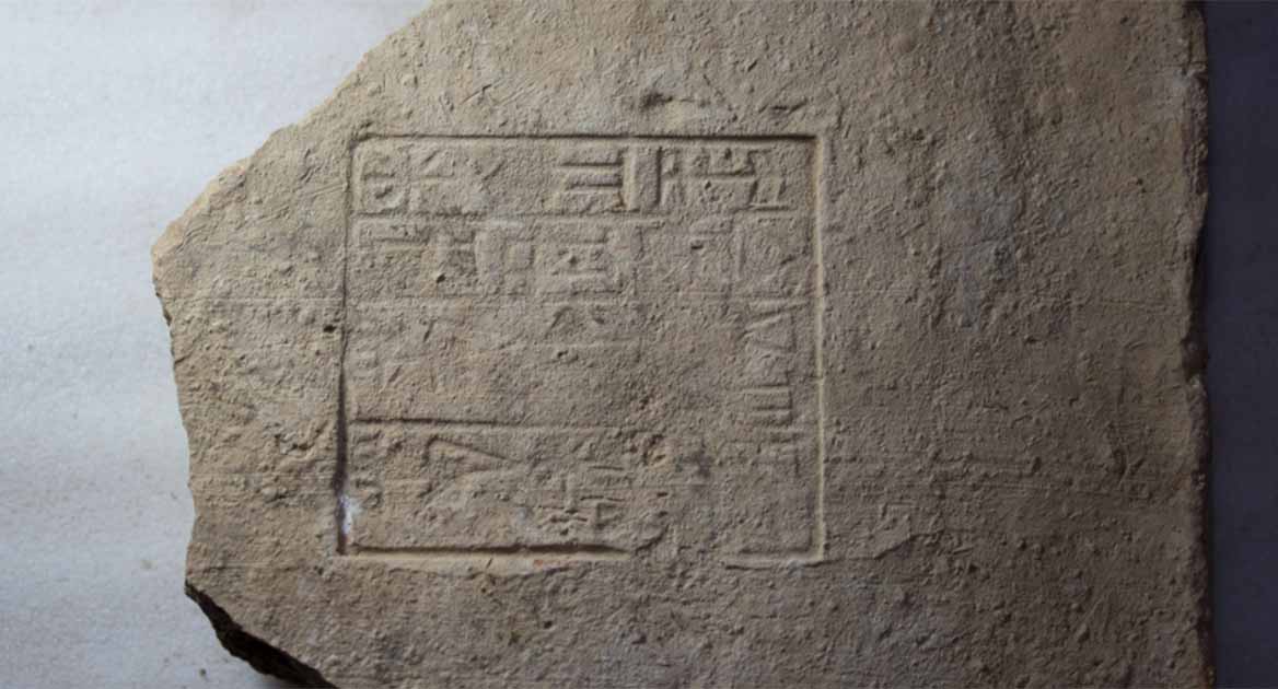Ancient Mesopotamian Bricks Record 3,000-Year-Old Geomagnetic Anomaly | Ancient Origins