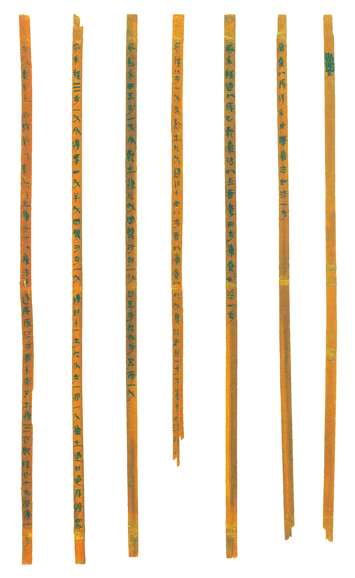 Taxes China Qin Bamboo Slips