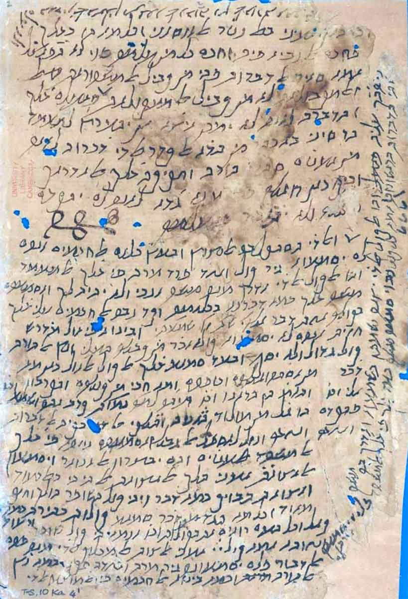 Manuscript page by Maimonides with Arabic and Hebrew letters. Source: Wikimedia Commons