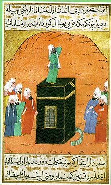 Islamic views on slavery - Wikipedia